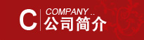 正在加載中