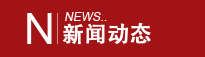 正在加載中