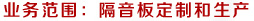 正在加載中